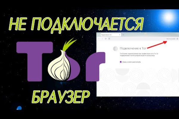 Кракен сайт это