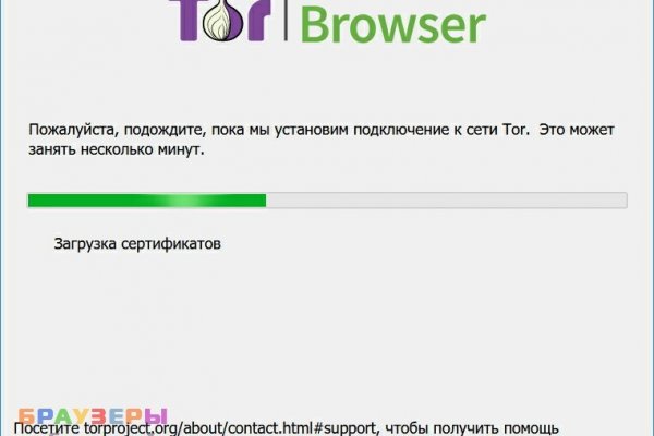 Kra39.cc Вход на сайт главная страница