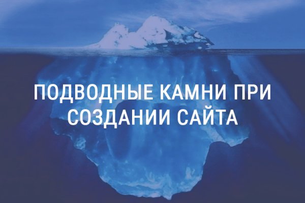 Kraken зеркало даркнет