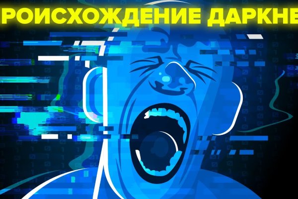 Сайт кракен тор