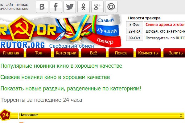 Как восстановить аккаунт кракен