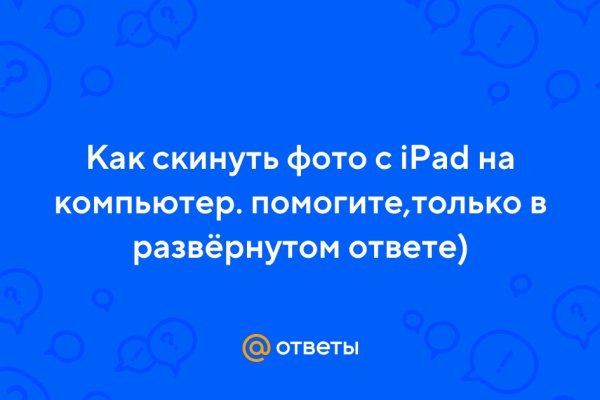 Как зарегистрироваться на сайте кракен