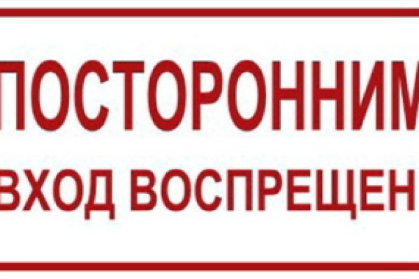 Кракен тор ссылка онион