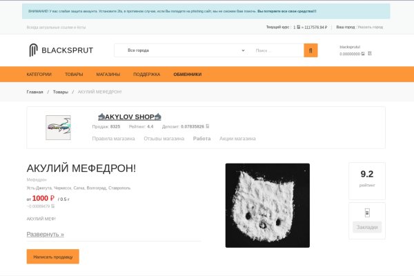 Кракен маркетплейс в тг