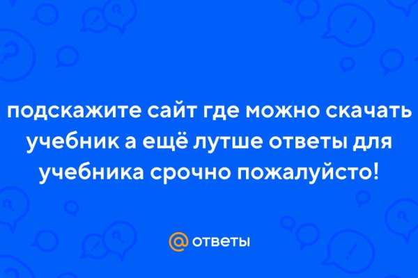 Кракен онион даркнет площадка