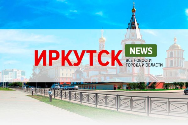 Кракен торговая