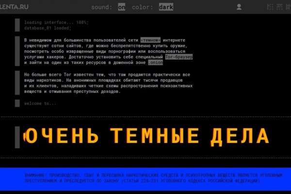 Гидра альтернатива