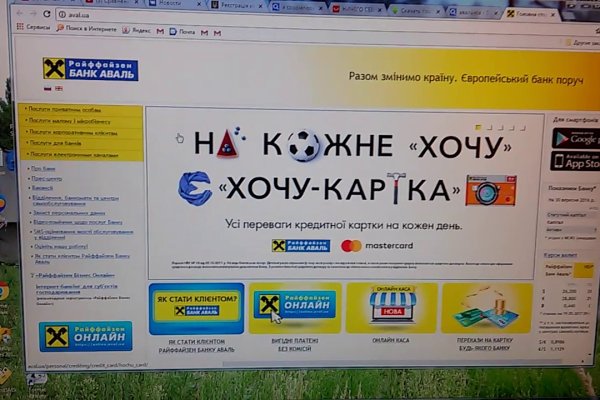 Кракен ссылка store