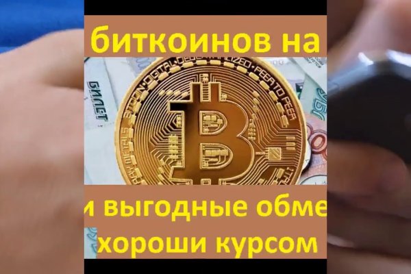Дарк нет кракен