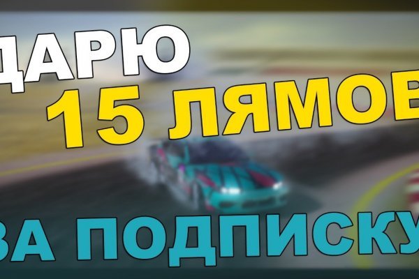 Kra42.cc Вход на сайт главная страница