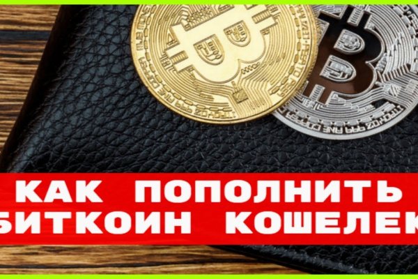 Кракен kr2connect co