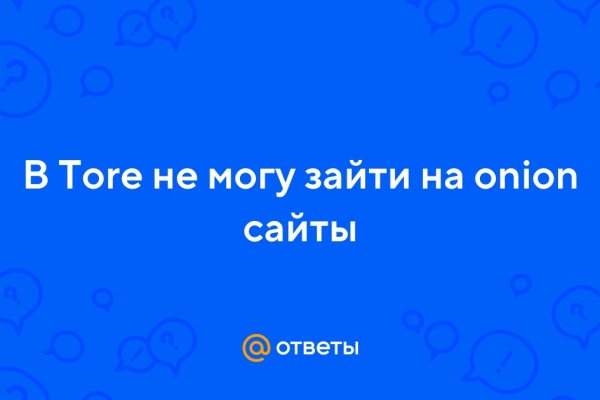 Что такое кракен плейс