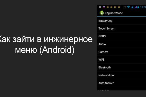 Как зарегистрироваться на кракене из россии