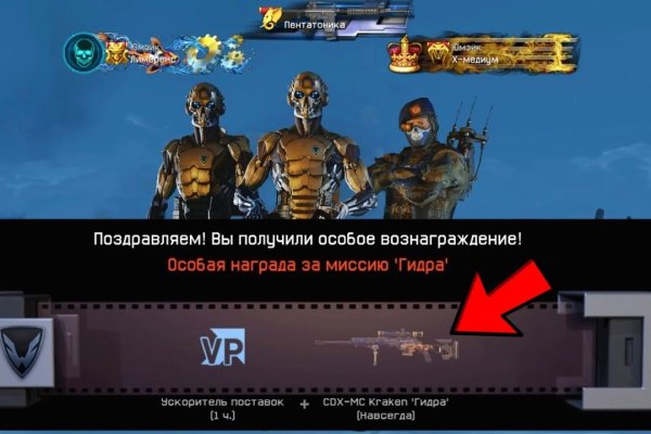 Что с кракеном сайт на сегодня