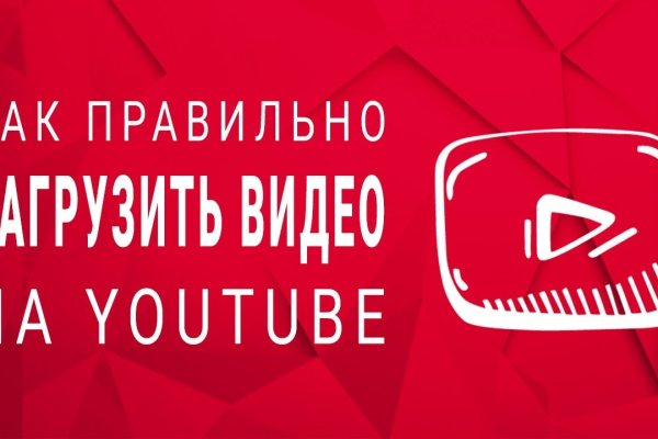 Kra36.cc Вход на сайт главная страница