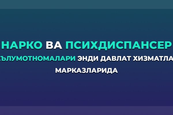 Где взять ссылку на кракен