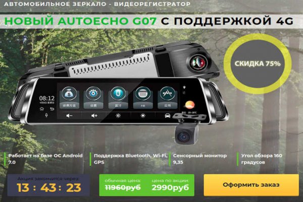 Переход на кракен