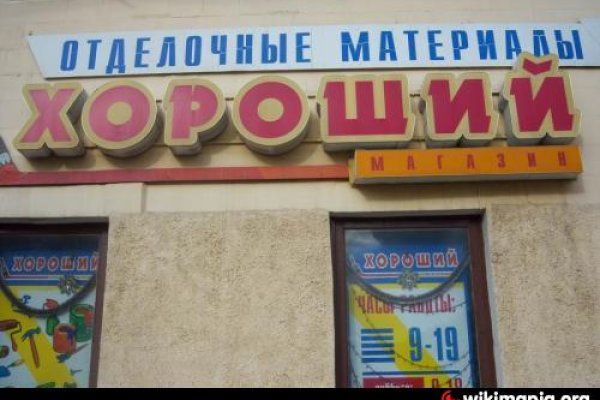 Darknet ссылки