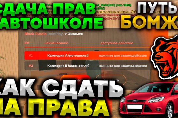 Список луковых tor сайтов