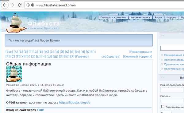 Сайт кракен что это такое