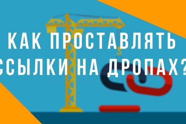Как найти кракен шоп