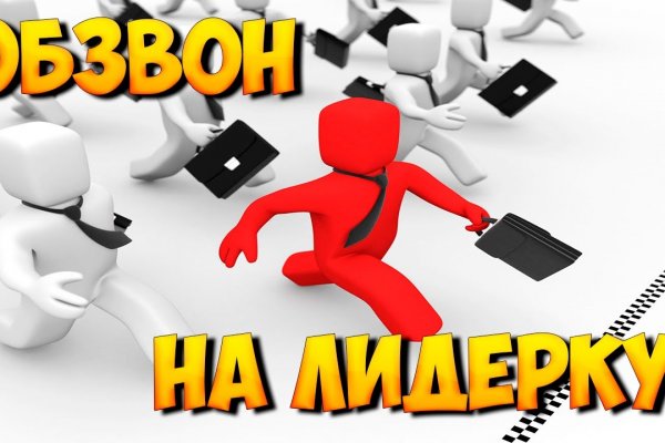 Регистрация на кракен