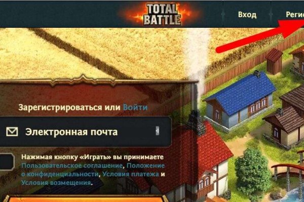 Реальные ссылки кракен