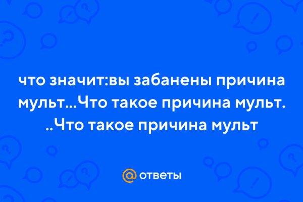 Onion сайт кракен