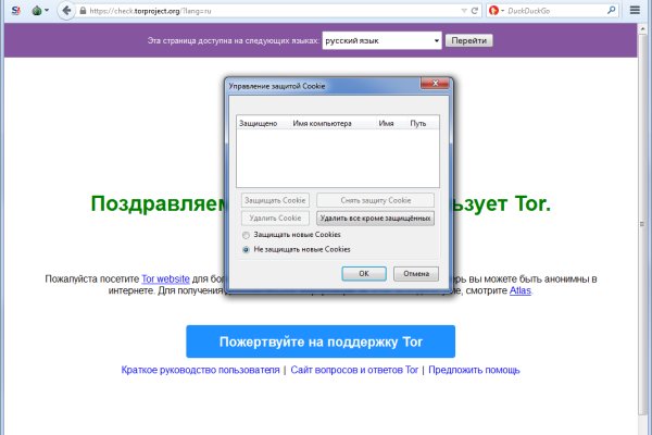 Кракен торговая площадка