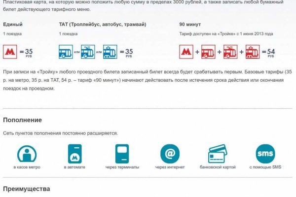 Кракен как войти