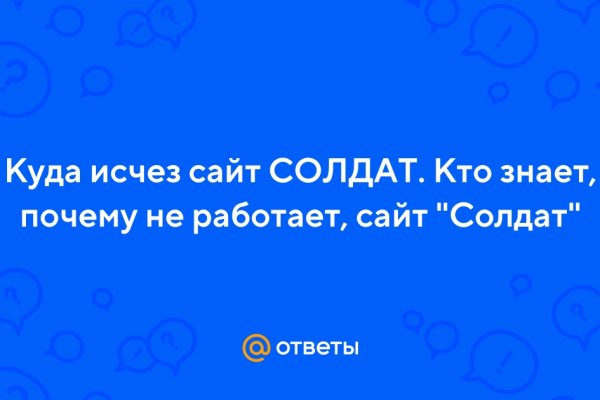 Kraken россия