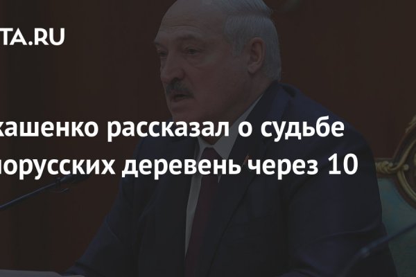 Сайт мега кракен