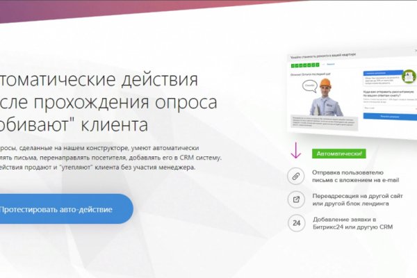Кракен ссылка официальная на тор