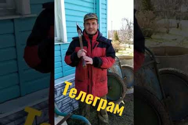 Ссылки на кракен com