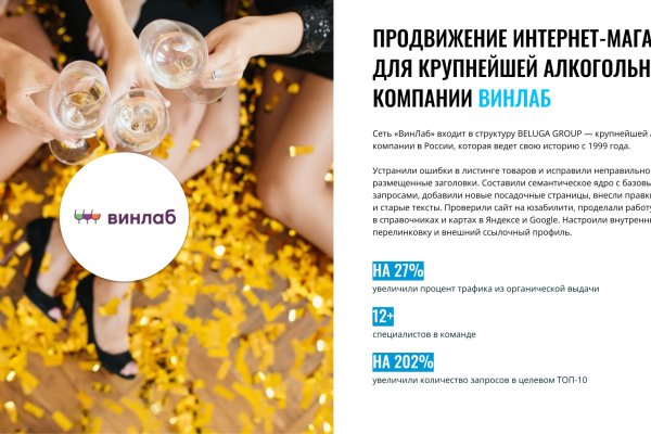 Картинка кракен маркетплейс