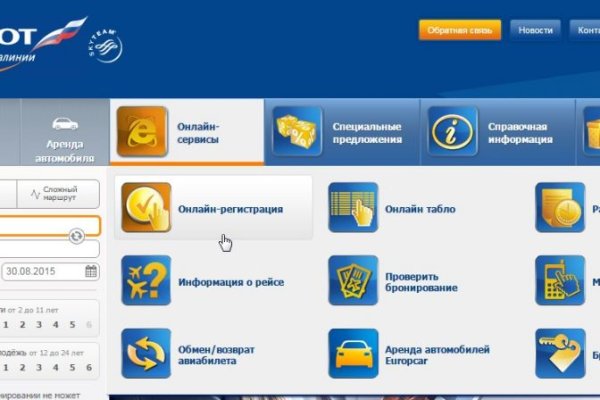 Кракен мониторинг ссылок kraken torion