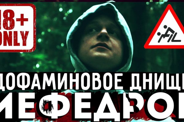 Нарко магазин кракен