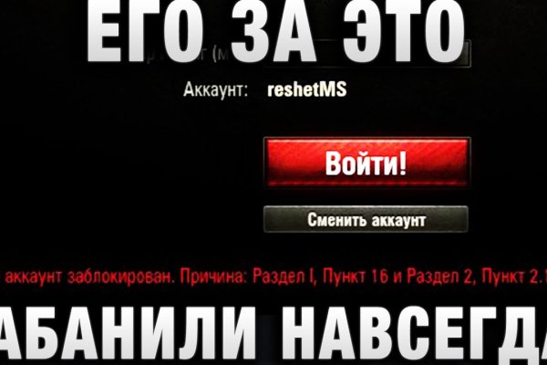 Ссылка в даркнет