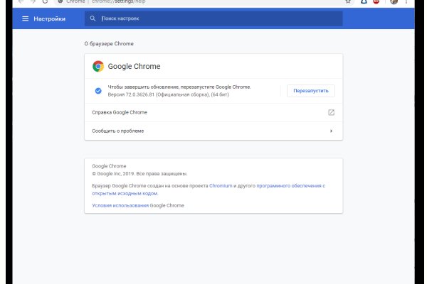 Что такое кракен в интернете