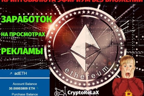 Kraken ссылка для тору