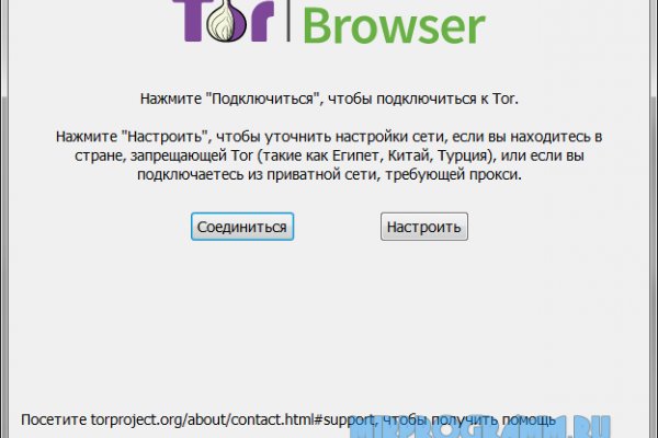 Кракен ссылка что это