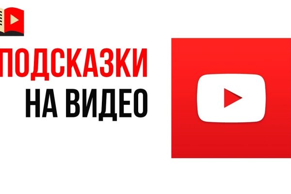 Кракен торговая площадка даркнет