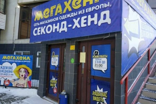 Кракен ссылка gigageek ru
