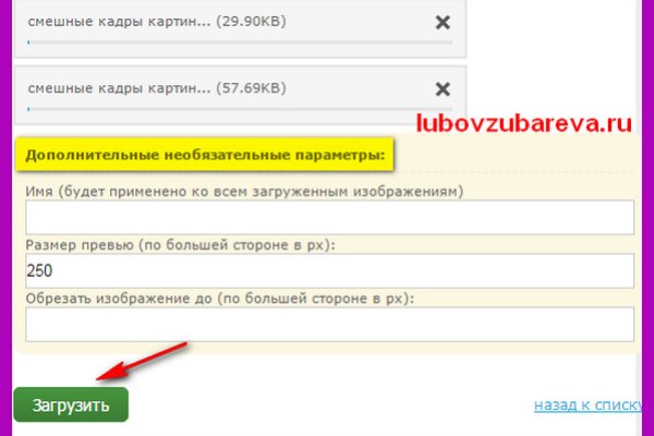 Kra40.cc Вход на сайт главная страница