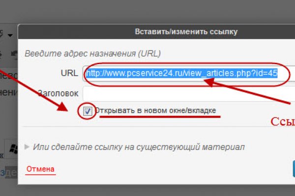 Kraken ссылка kraken link24 info