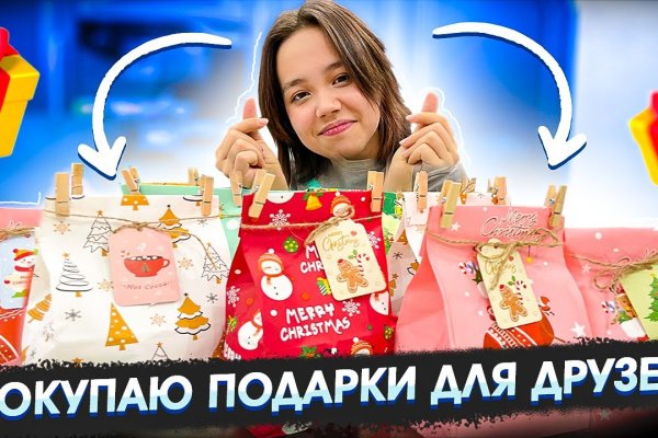 Kra46.cc Вход на сайт главная страница