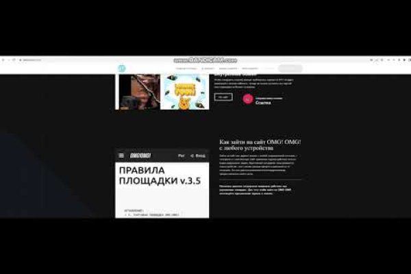 Сайт кракен гидра