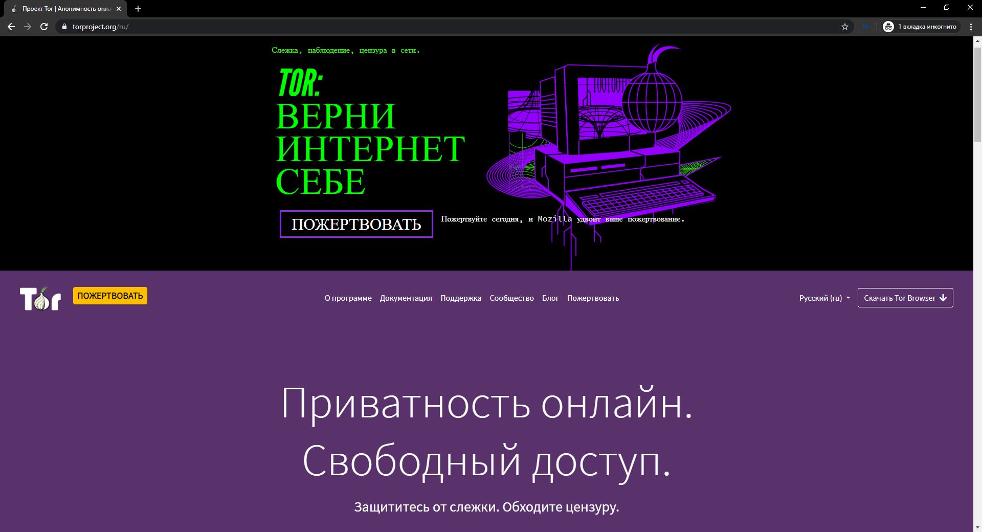 Кракен это современный даркнет
