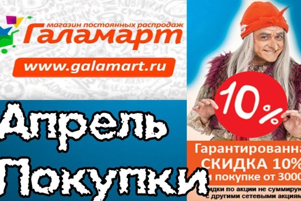 Почему не получается зайти на кракен
