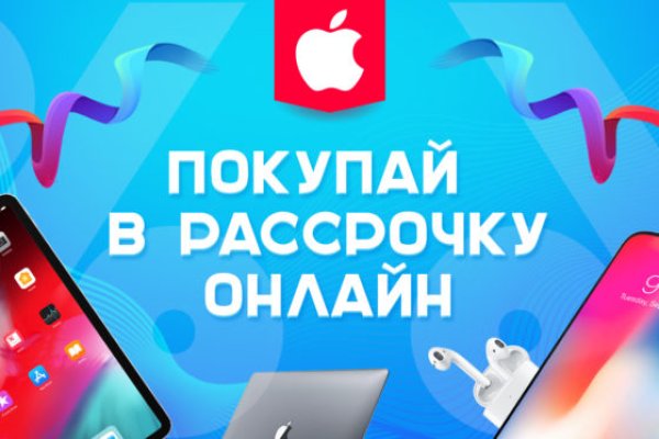 Кракен сайт что